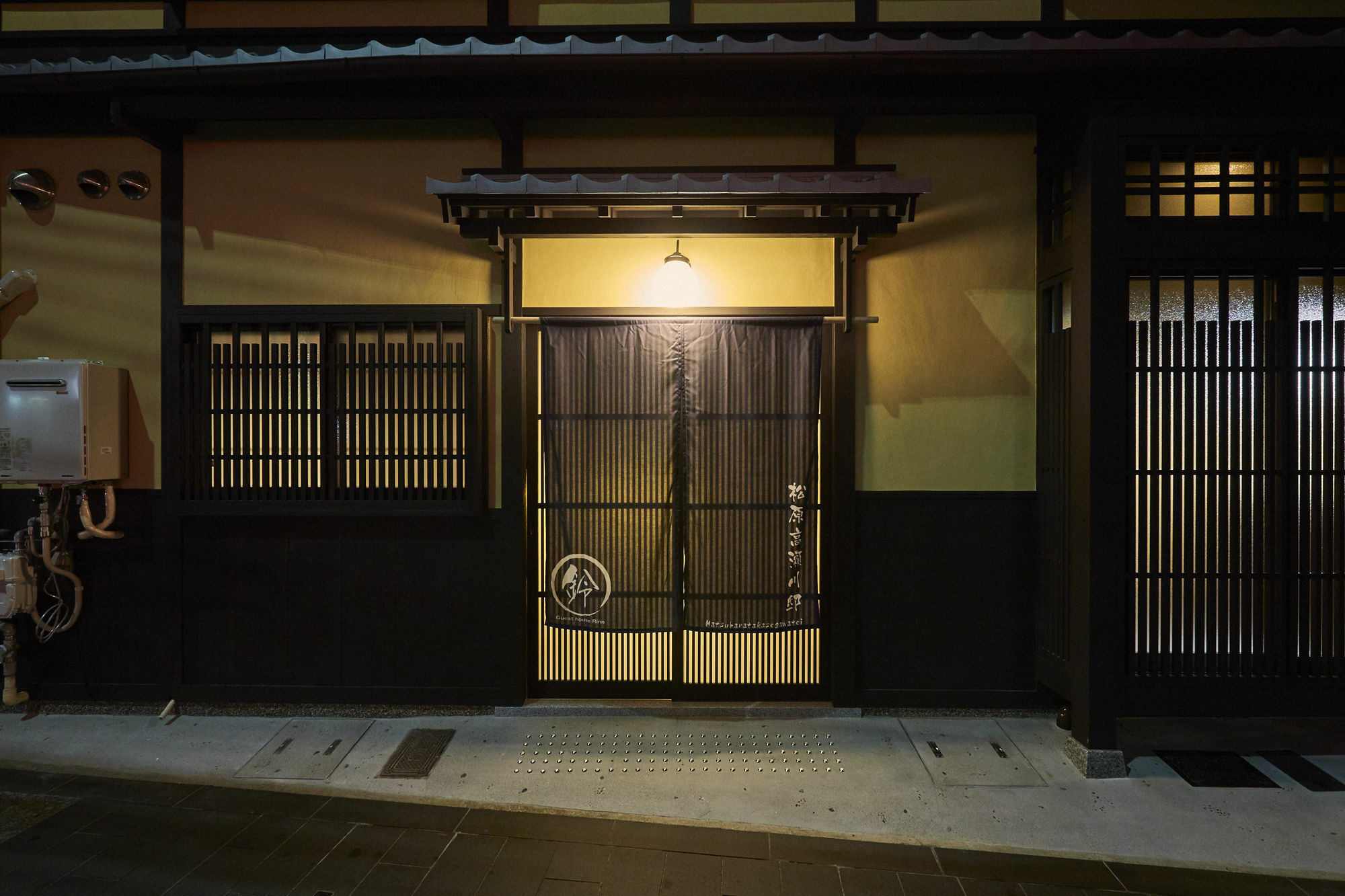 Rinn Matsubara Takasegawa Kyoto